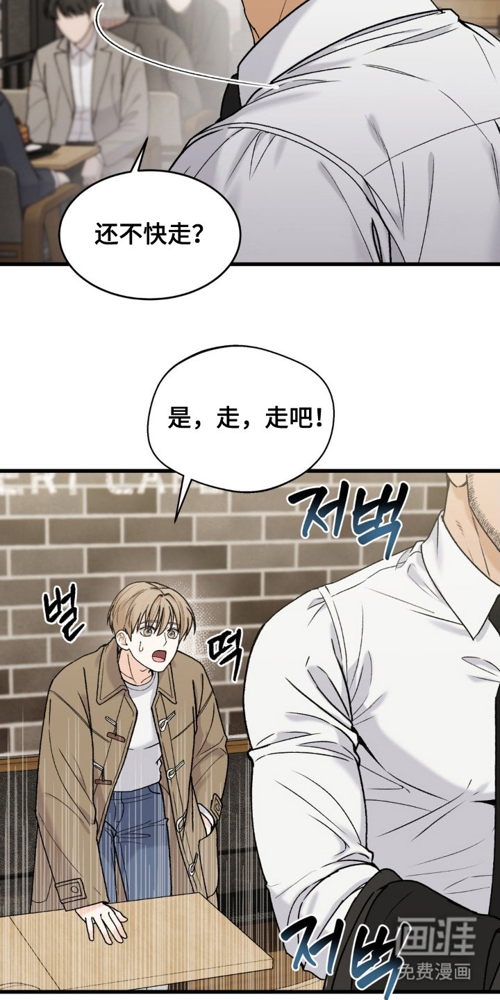 第4章：吃饭