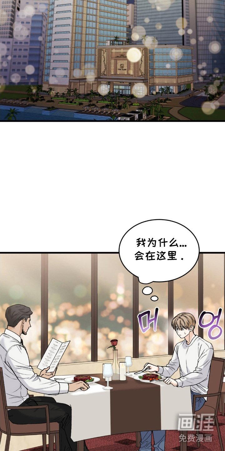 第4章：吃饭
