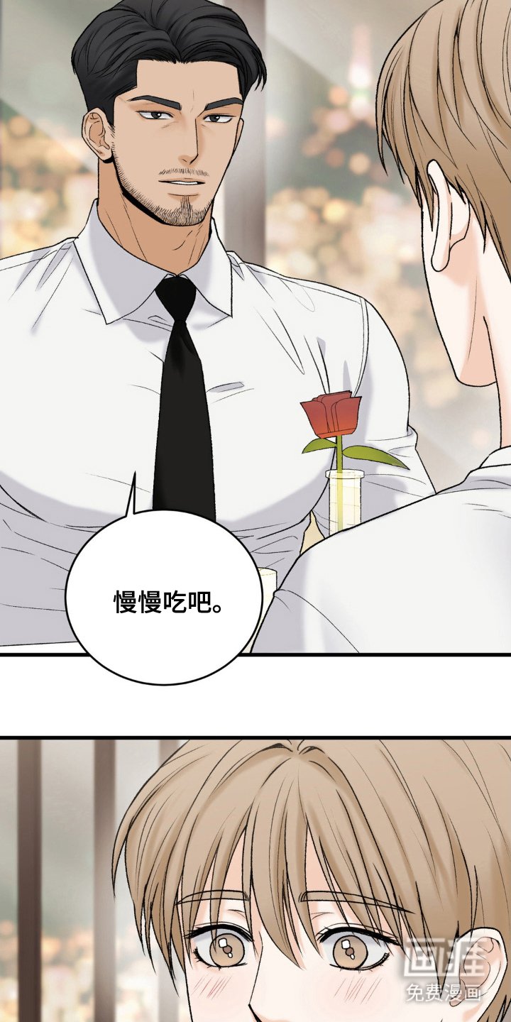 第4章：吃饭