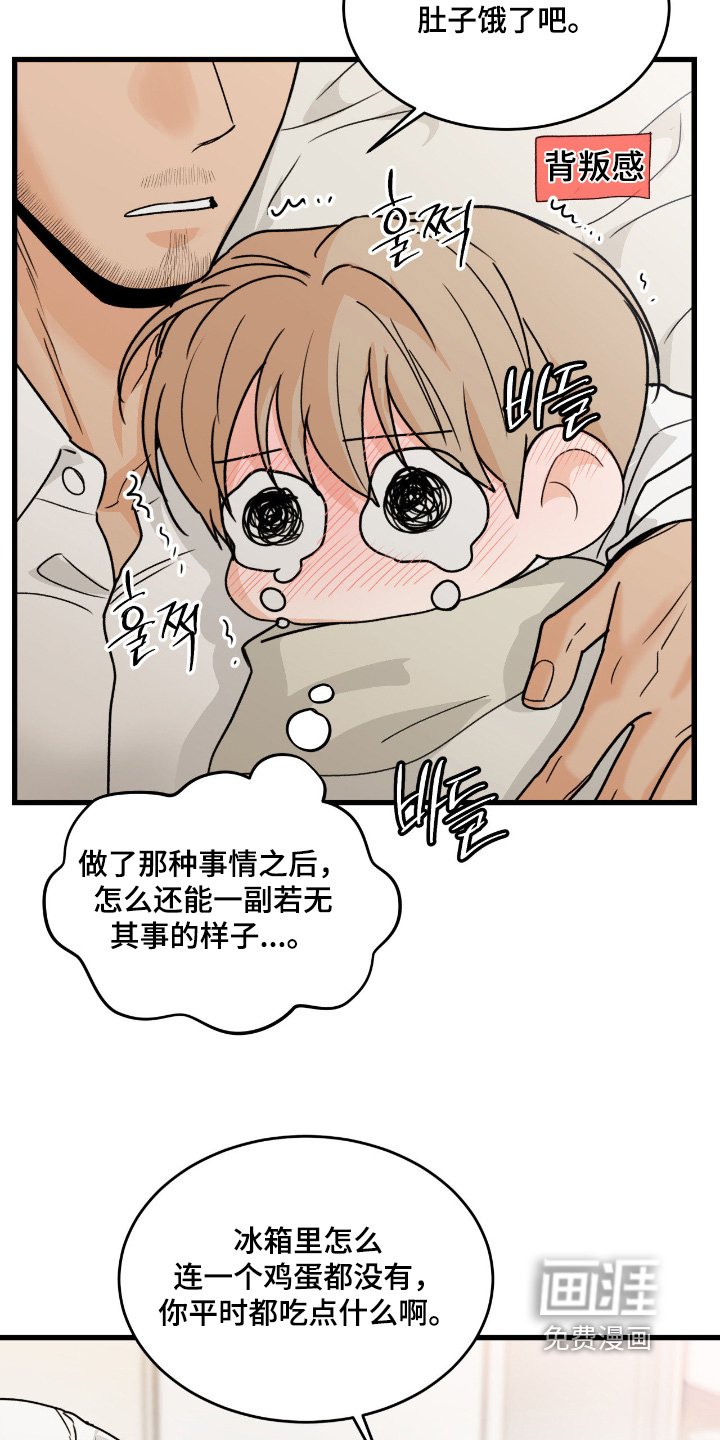 第40章：能去家里玩嘛