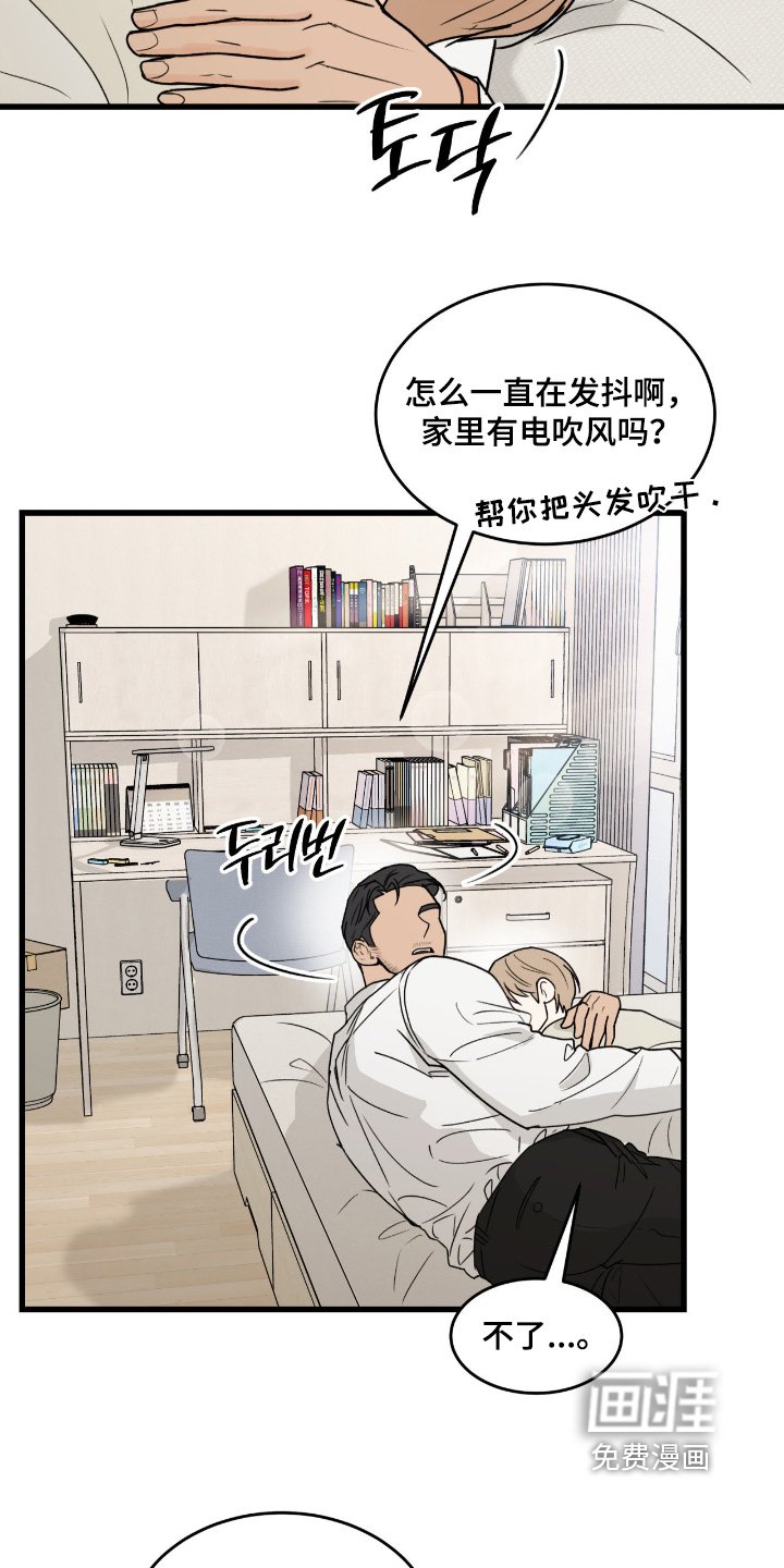 第40章：能去家里玩嘛