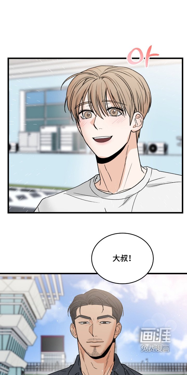 第40章：能去家里玩嘛