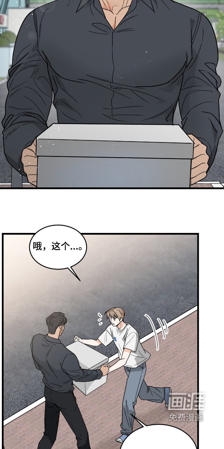 第40章：能去家里玩嘛