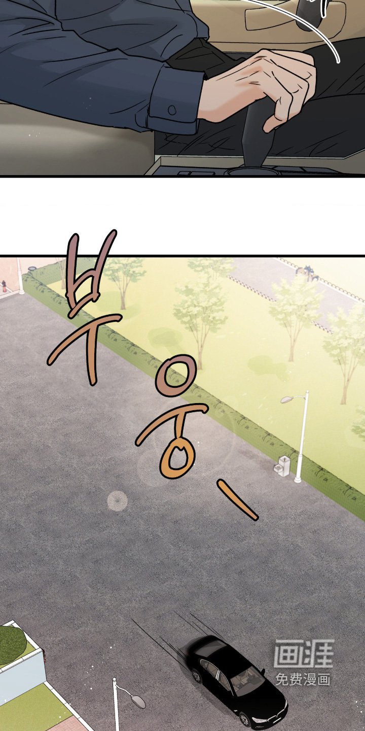 第41章：比我想的还要好