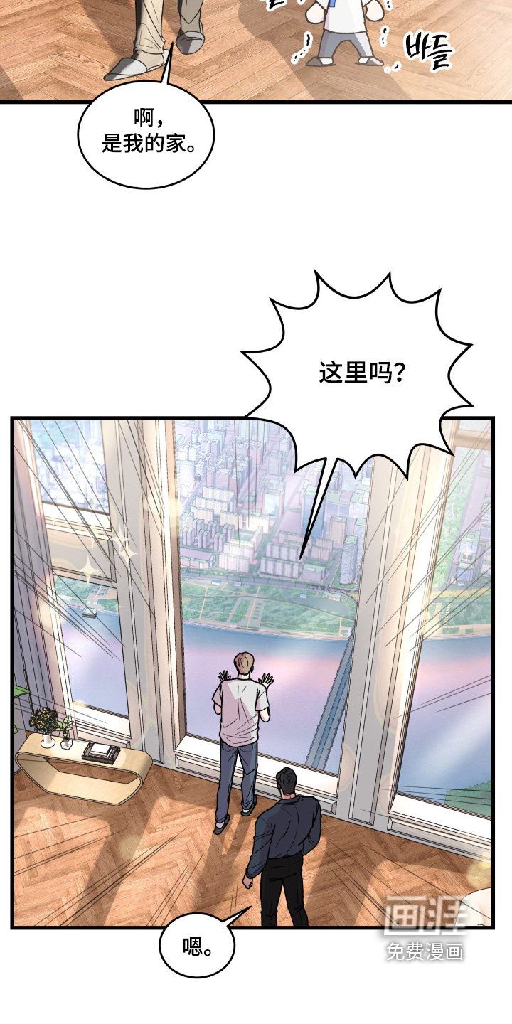 第41章：比我想的还要好