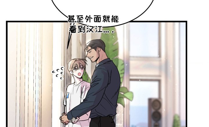 第41章：比我想的还要好