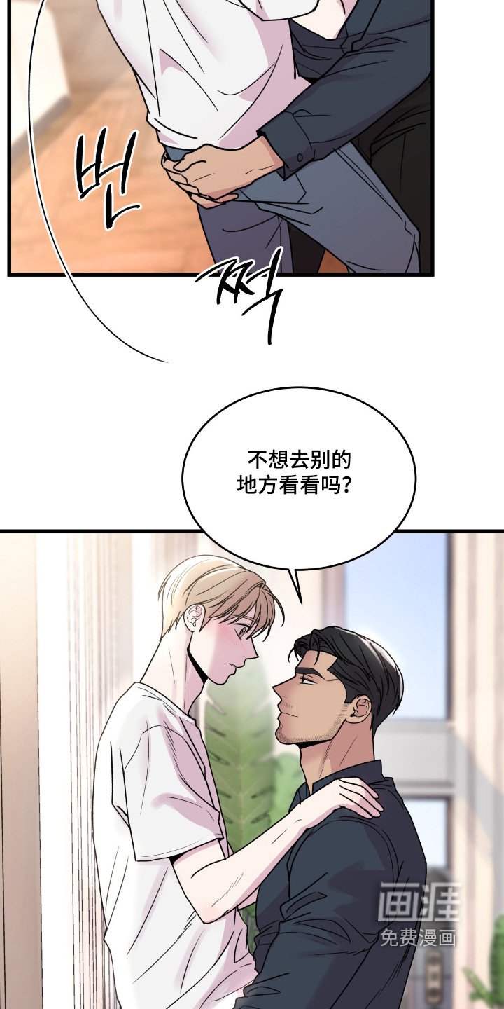 第42章：你叫什么名字