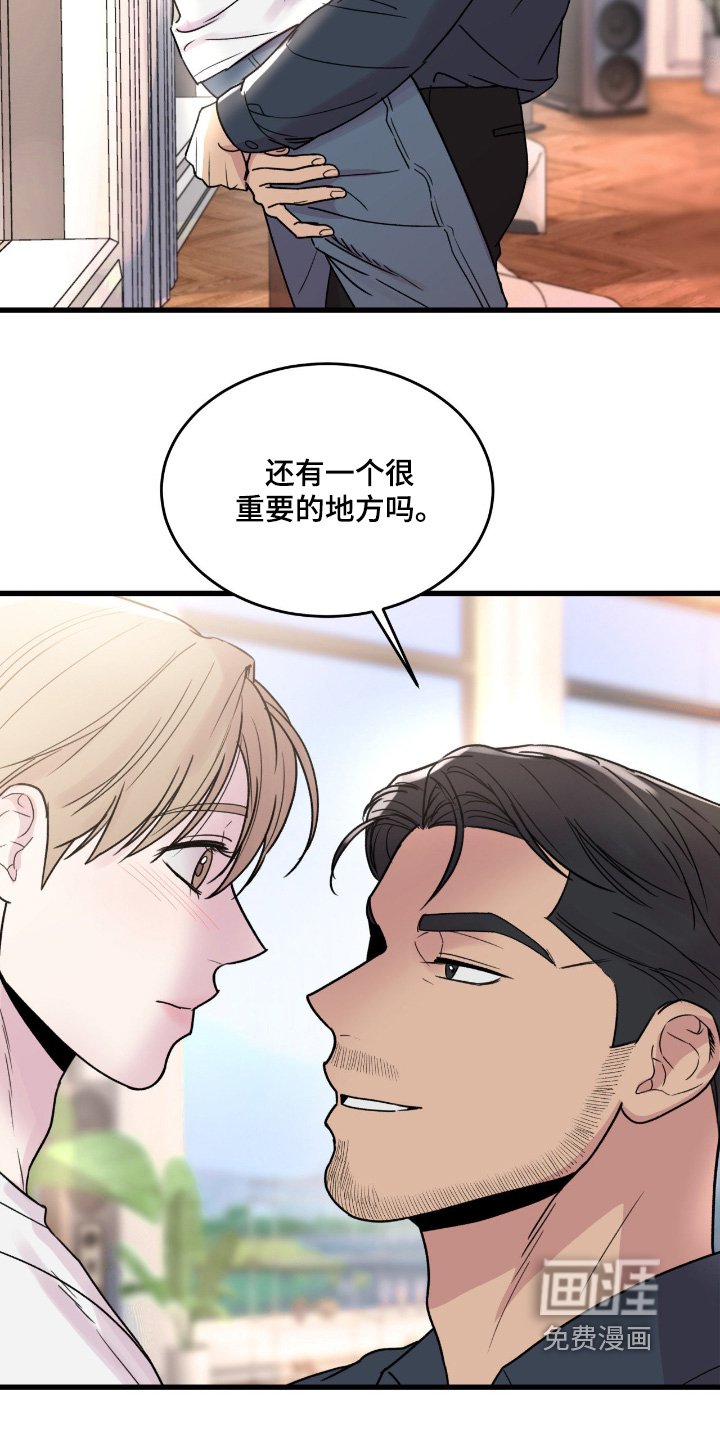 第42章：你叫什么名字