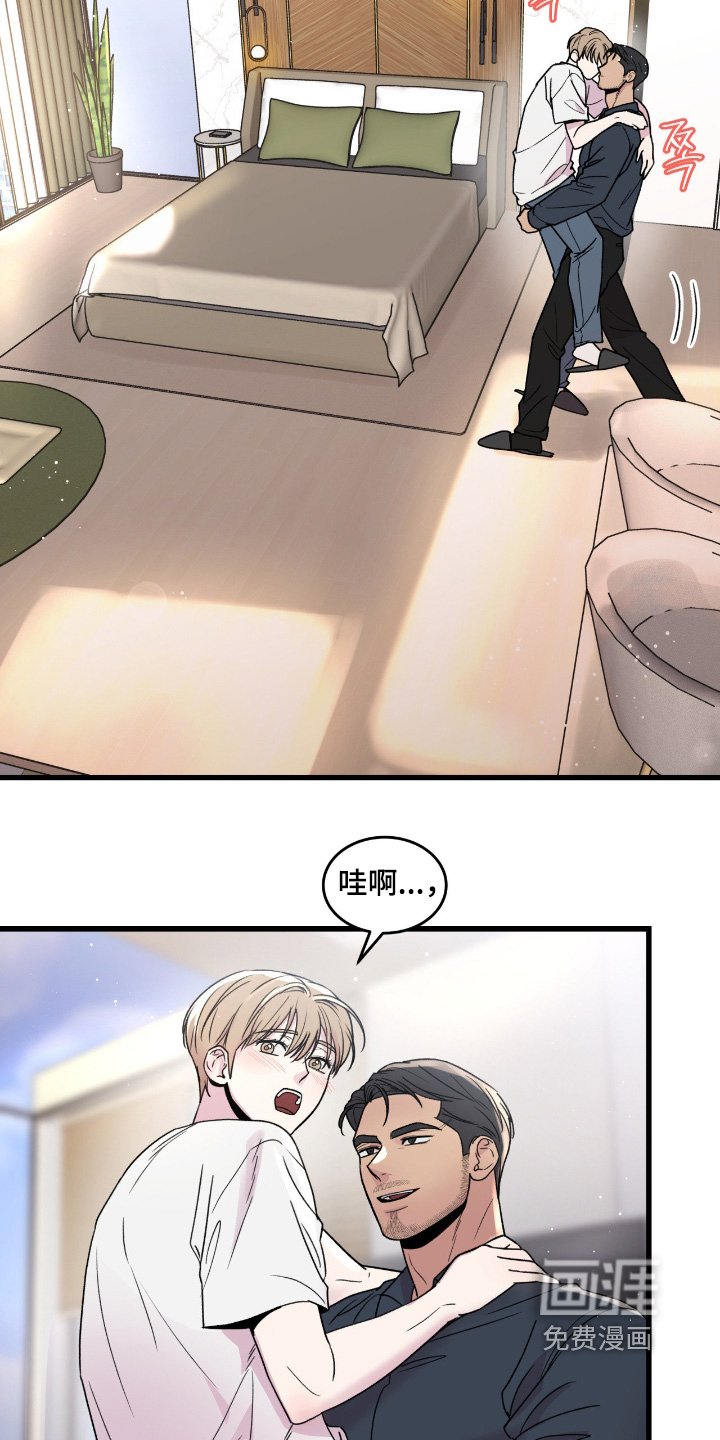 第42章：你叫什么名字