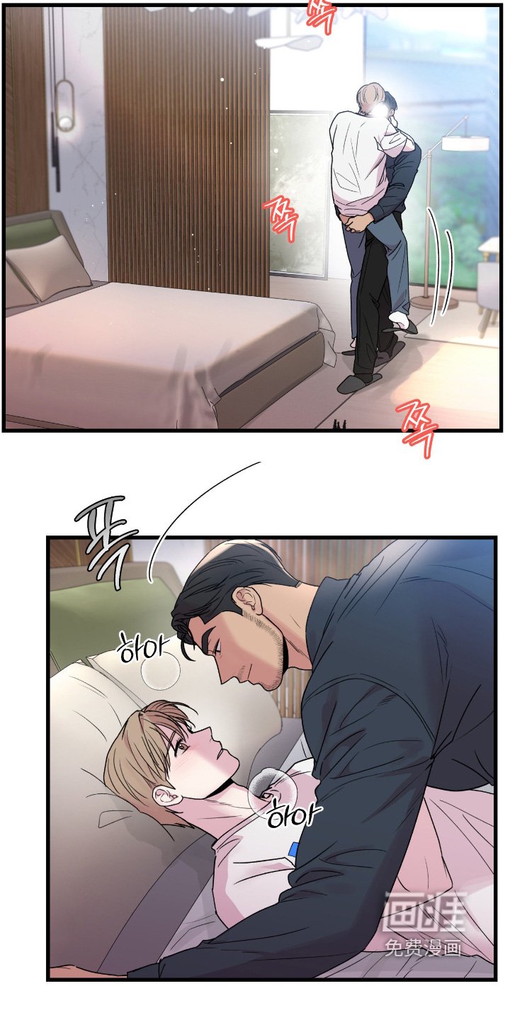 第42章：你叫什么名字