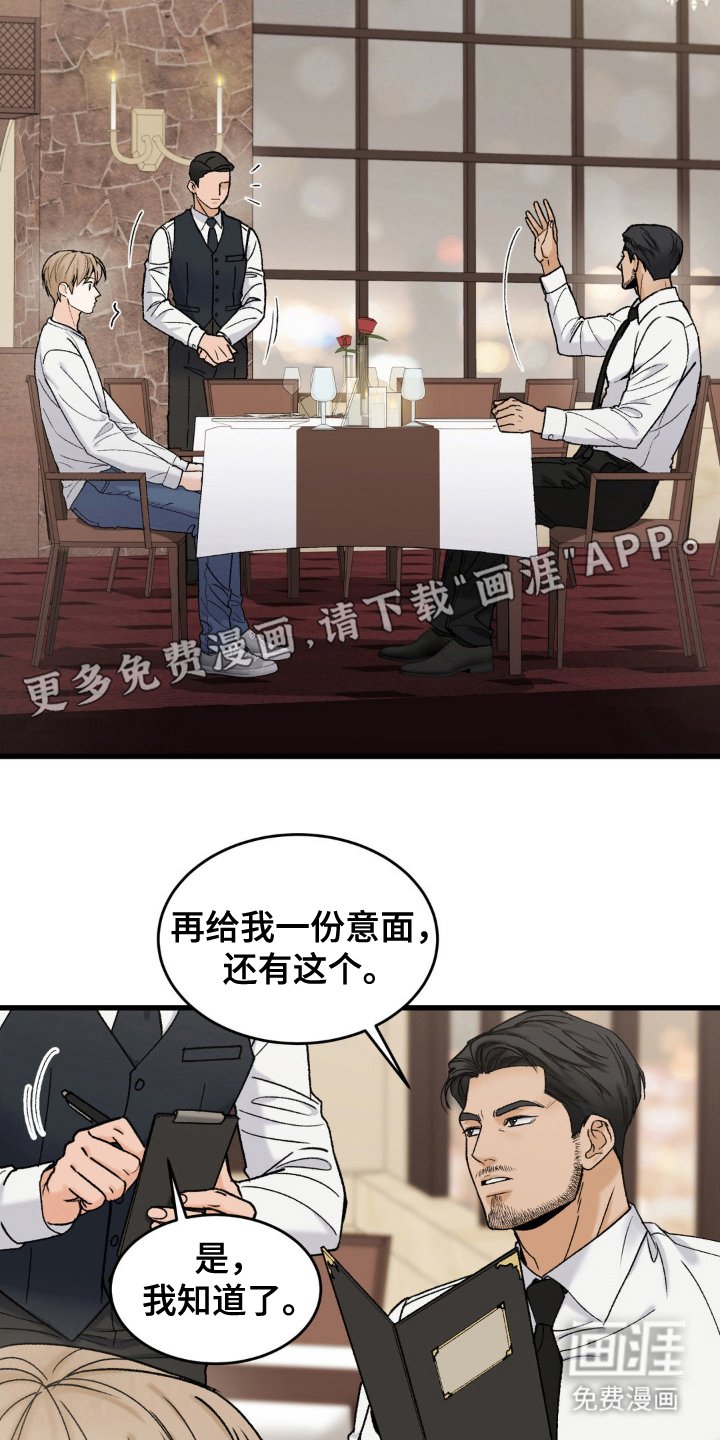 第5章：特别的理由