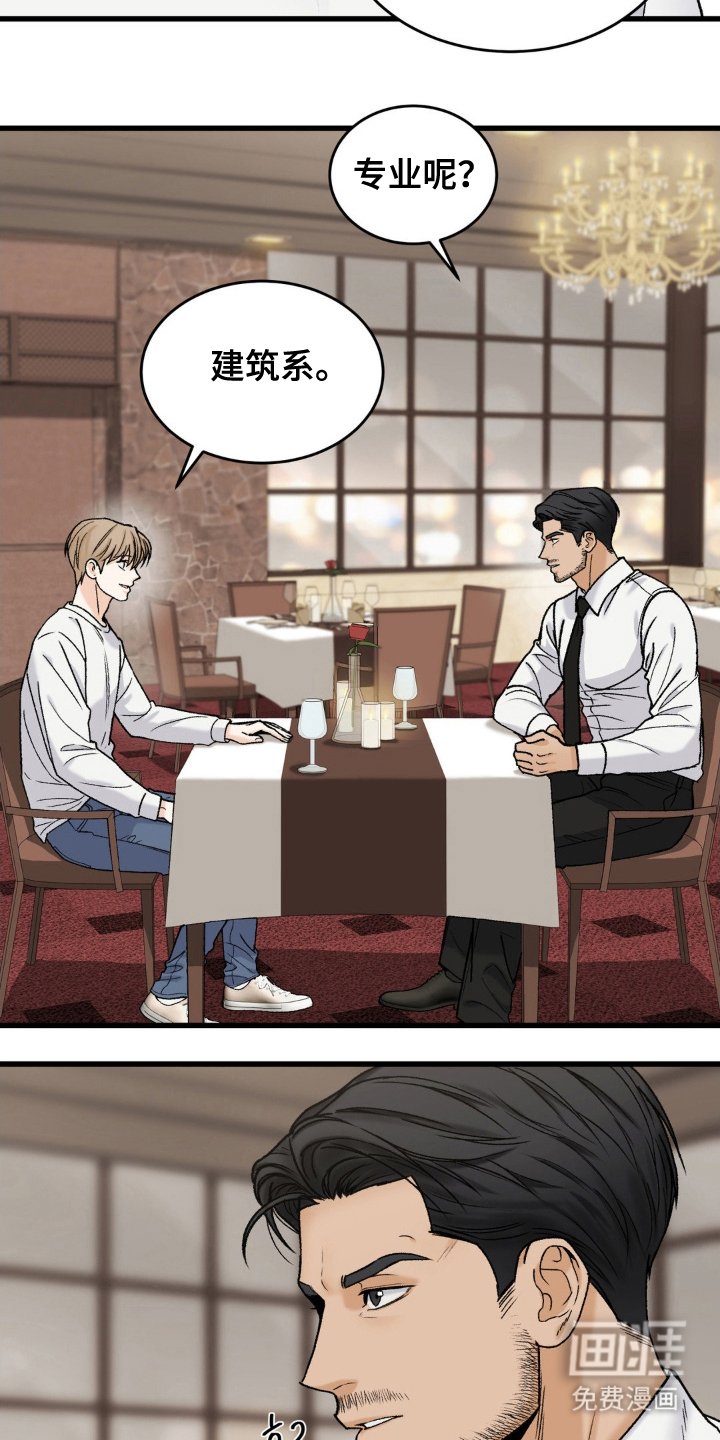 第5章：特别的理由