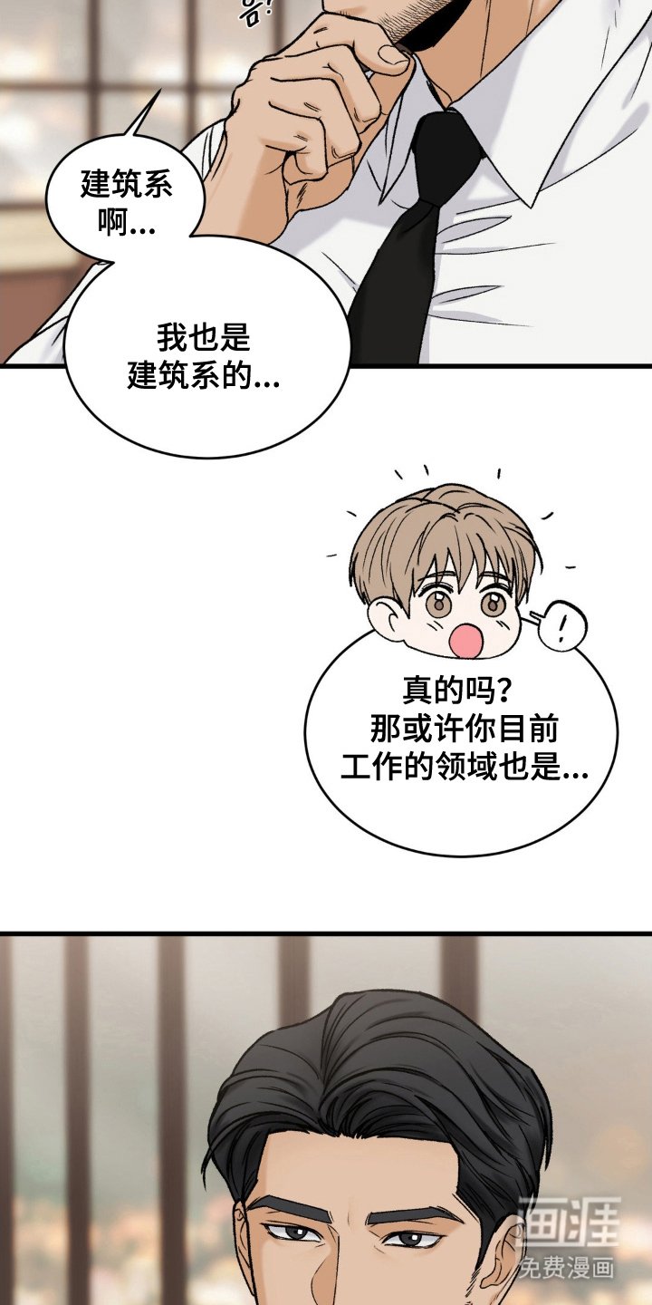 第5章：特别的理由