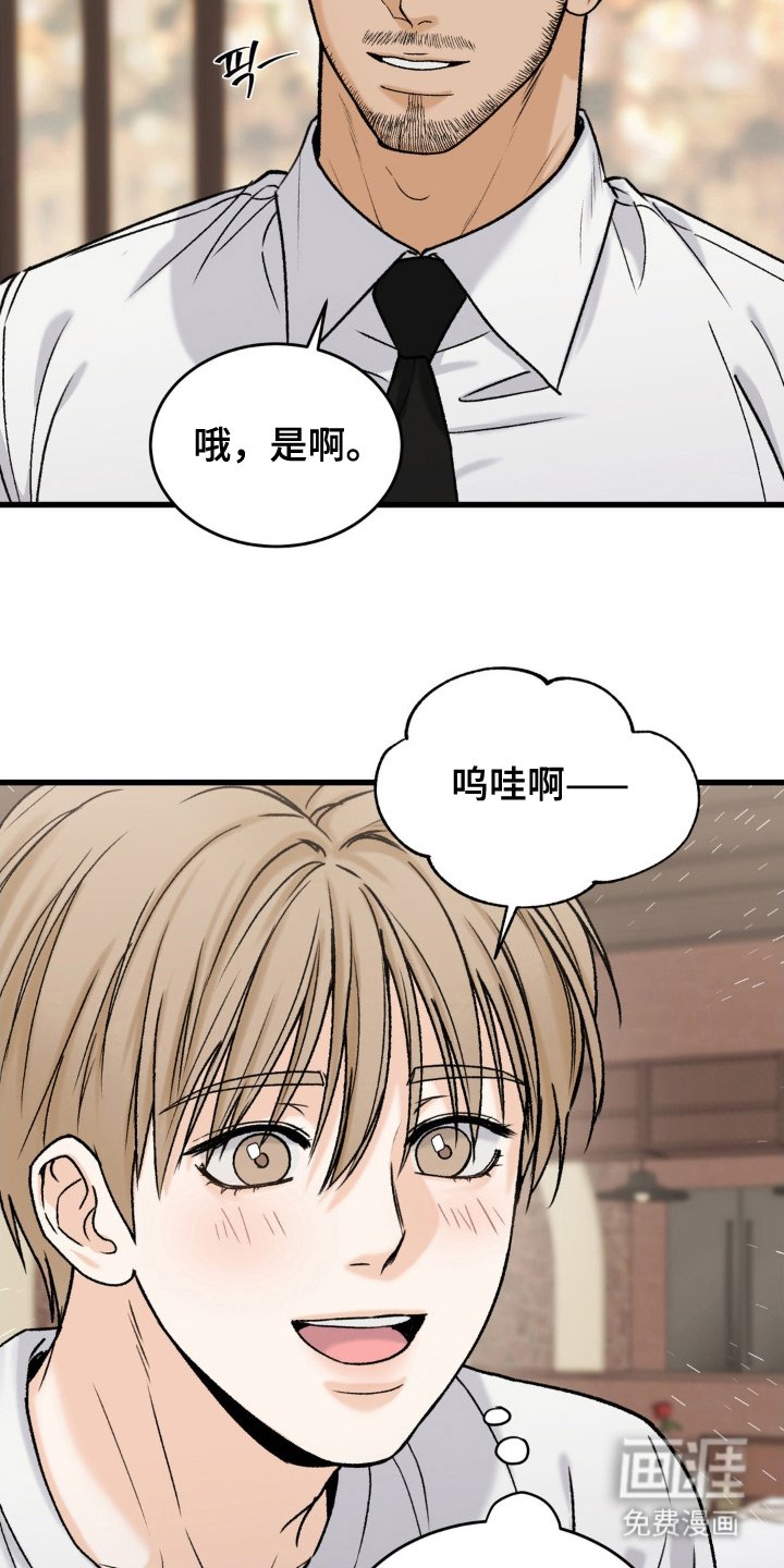 第5章：特别的理由