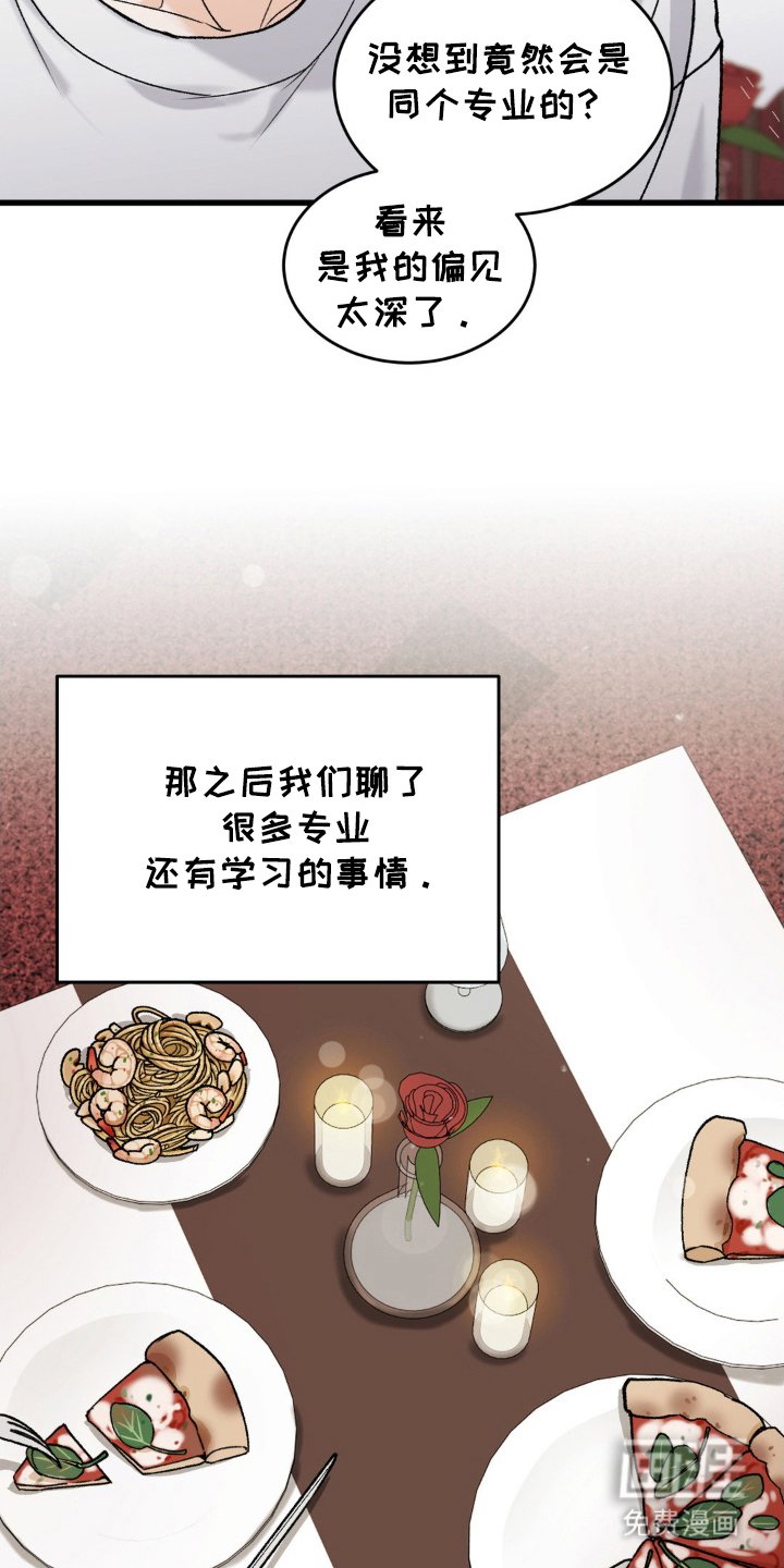 第5章：特别的理由