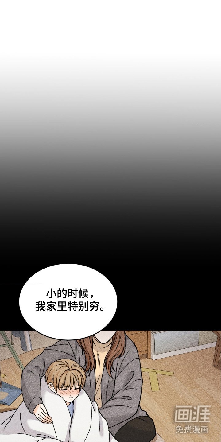 第5章：特别的理由