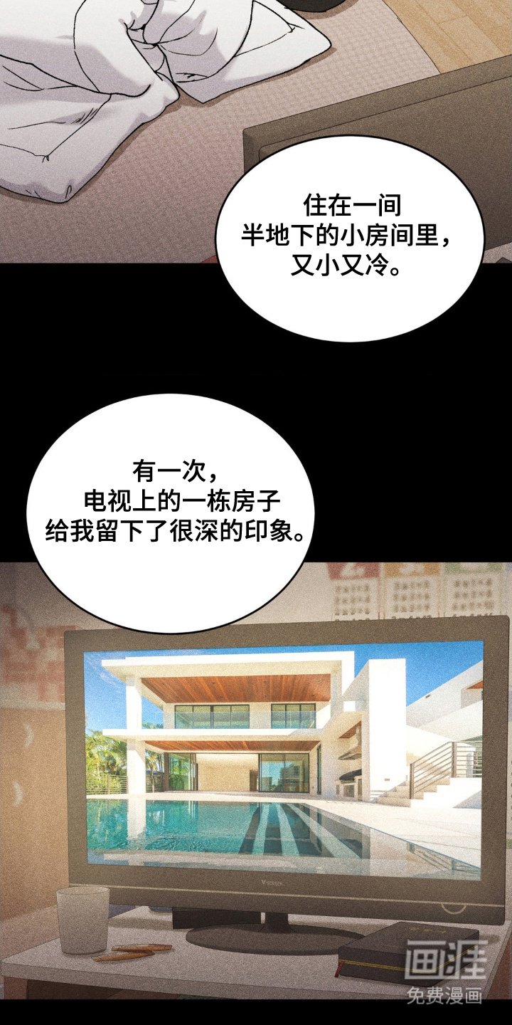第5章：特别的理由