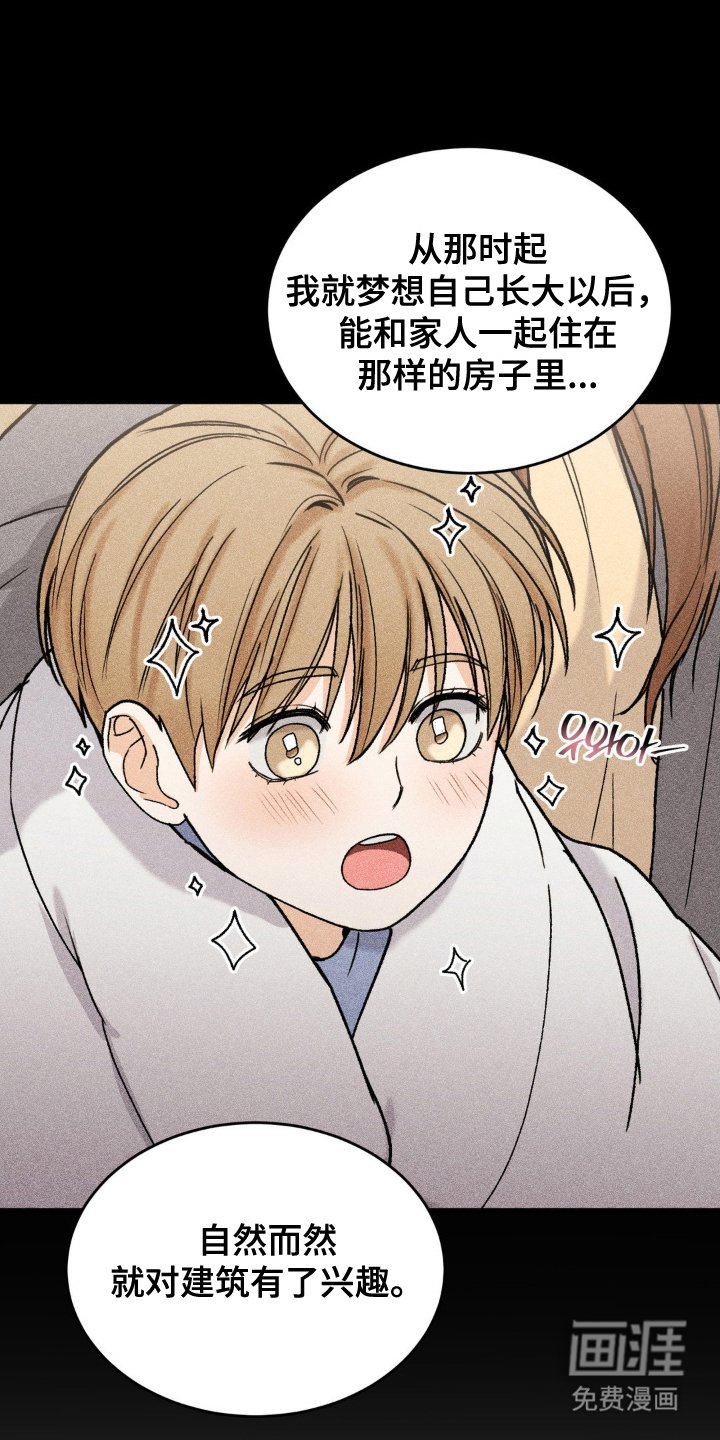 第5章：特别的理由