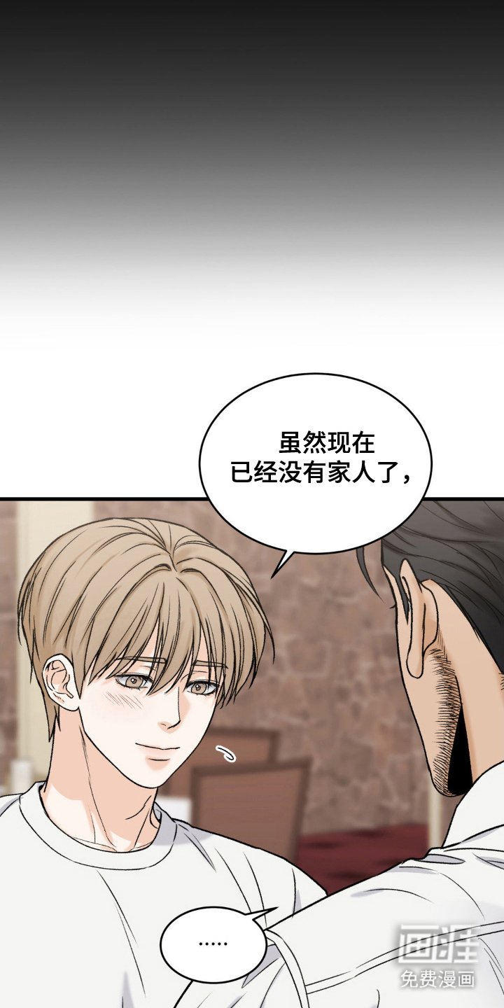 第5章：特别的理由