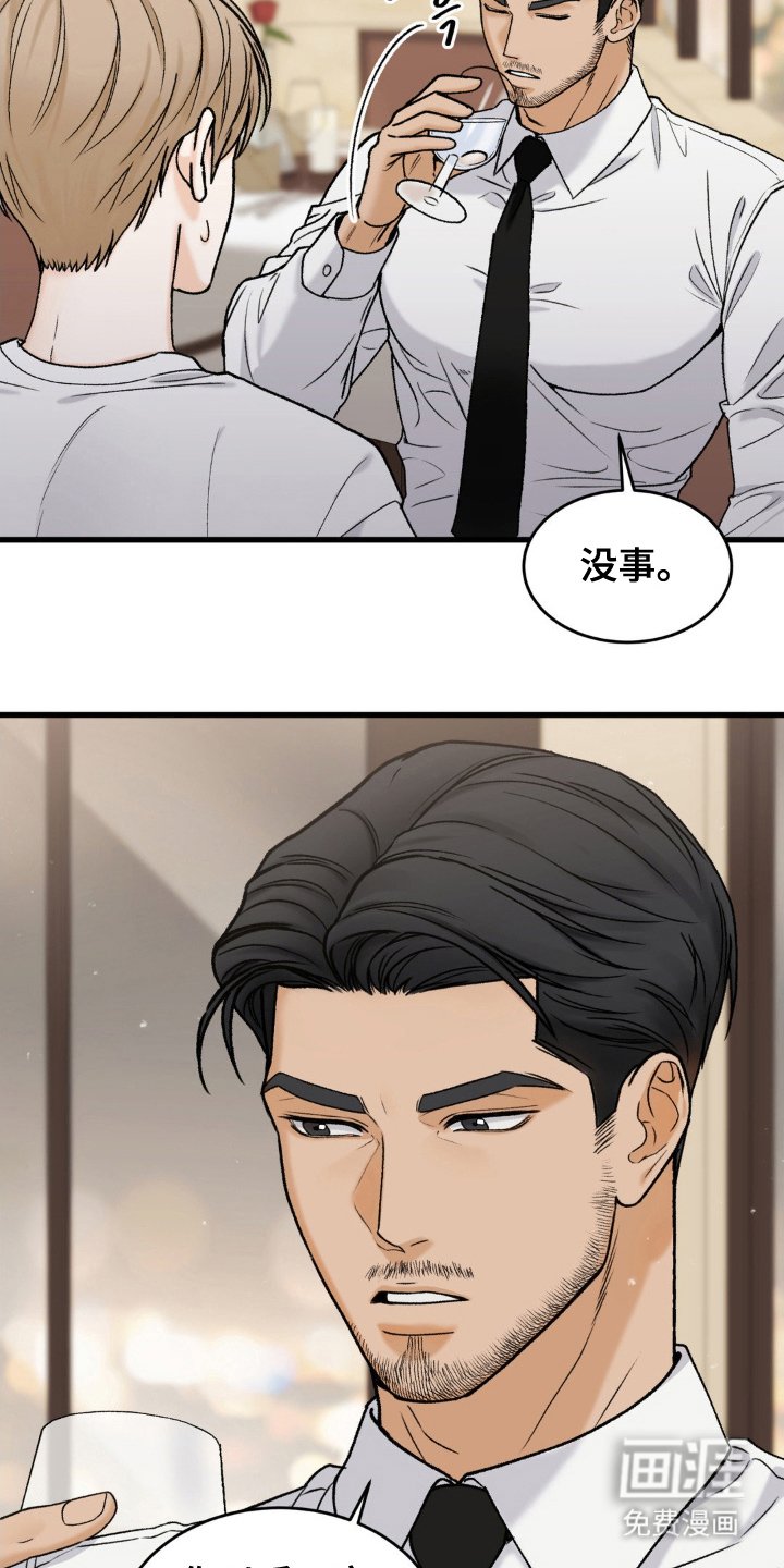 第5章：特别的理由