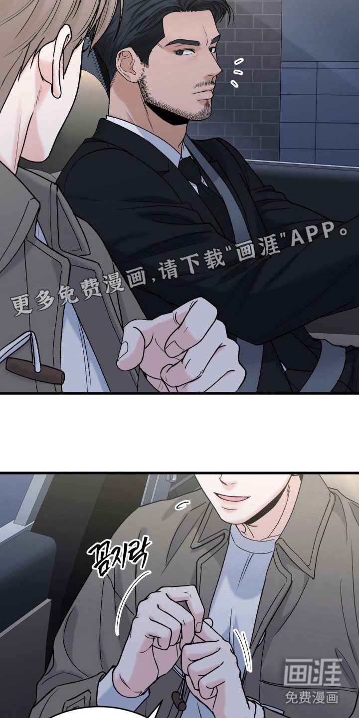 第6章：很好的人