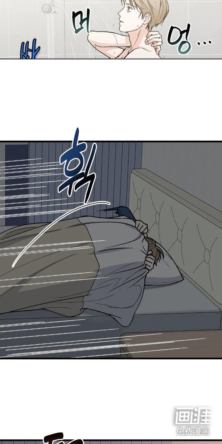 第6章：很好的人