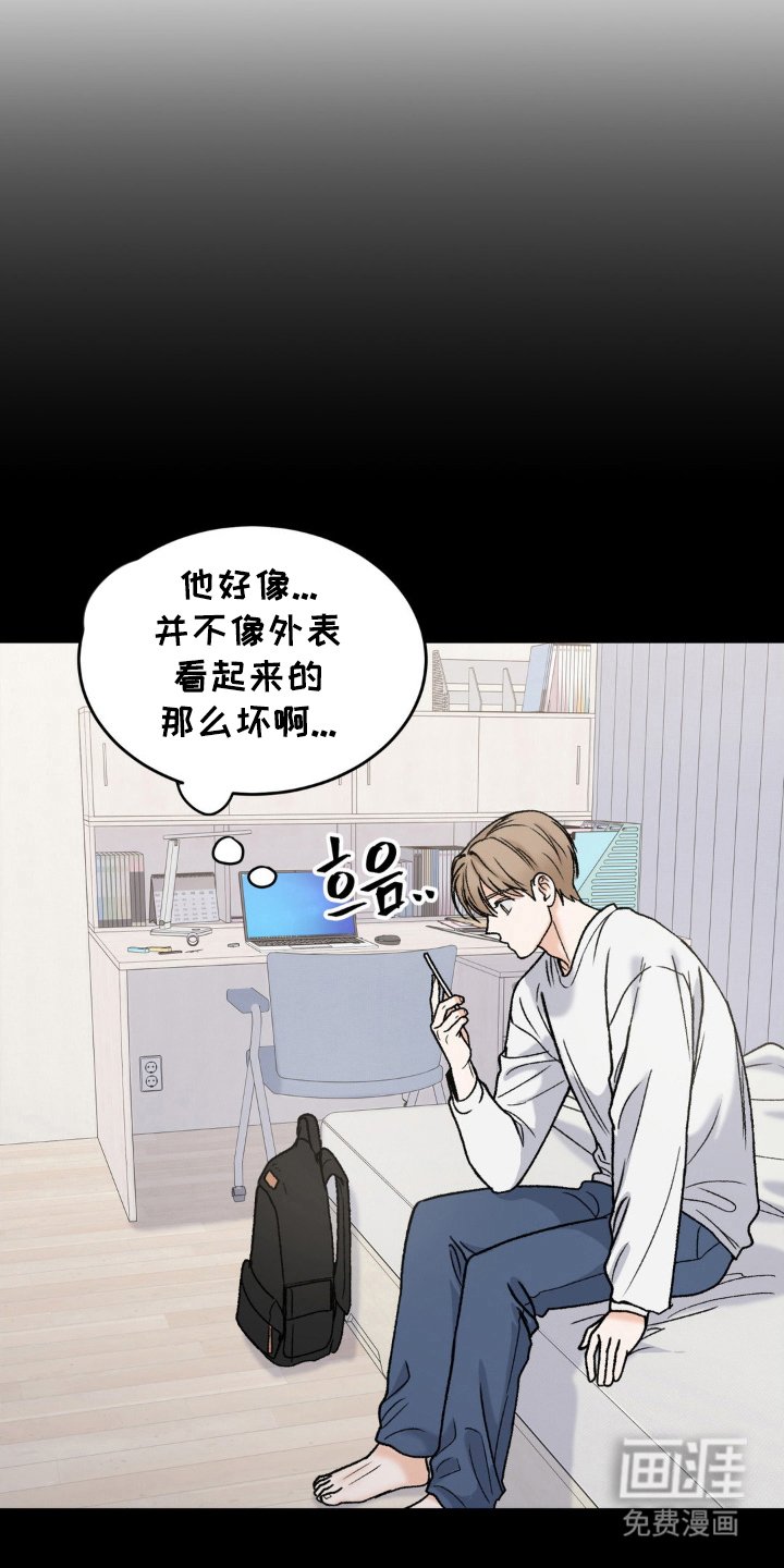 第6章：很好的人