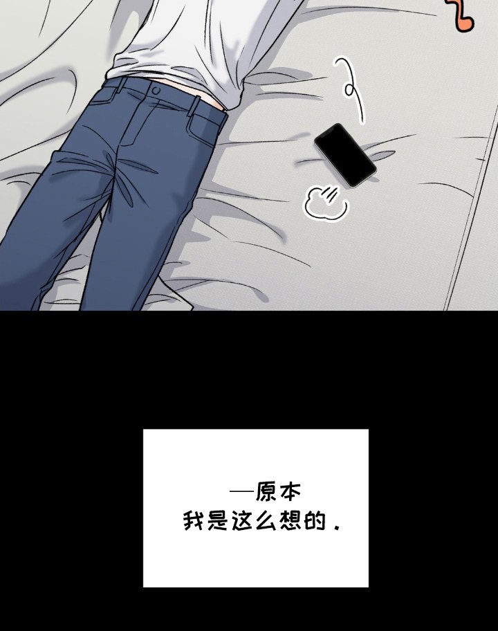 第6章：很好的人