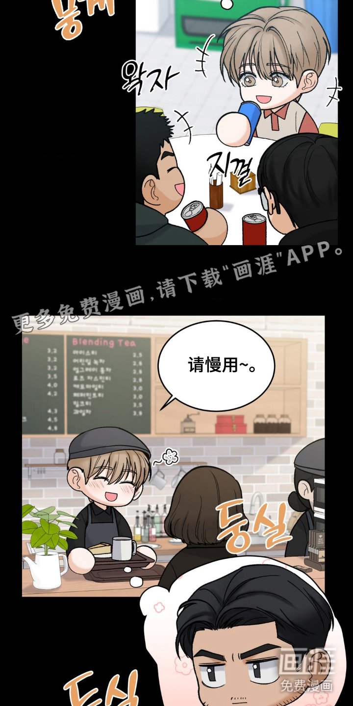 第7章：唯一的缺点