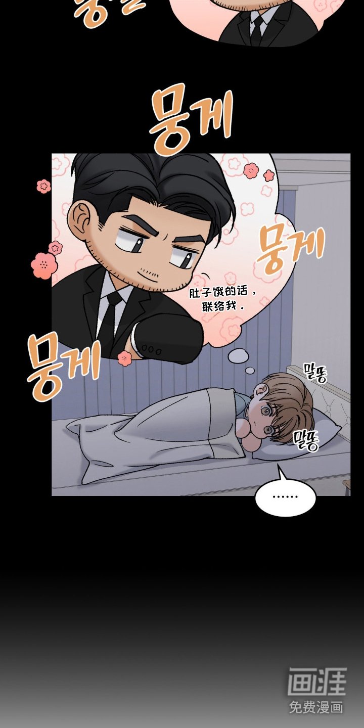 第7章：唯一的缺点