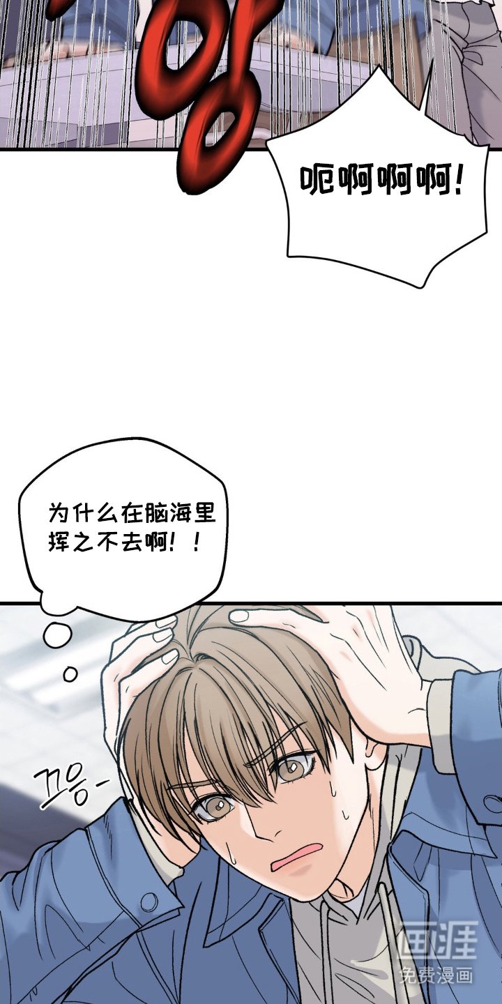 第7章：唯一的缺点