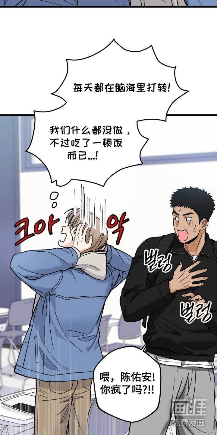 第7章：唯一的缺点