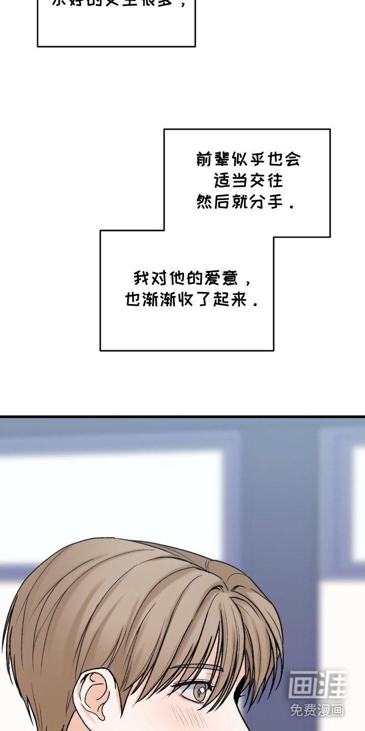 第7章：唯一的缺点