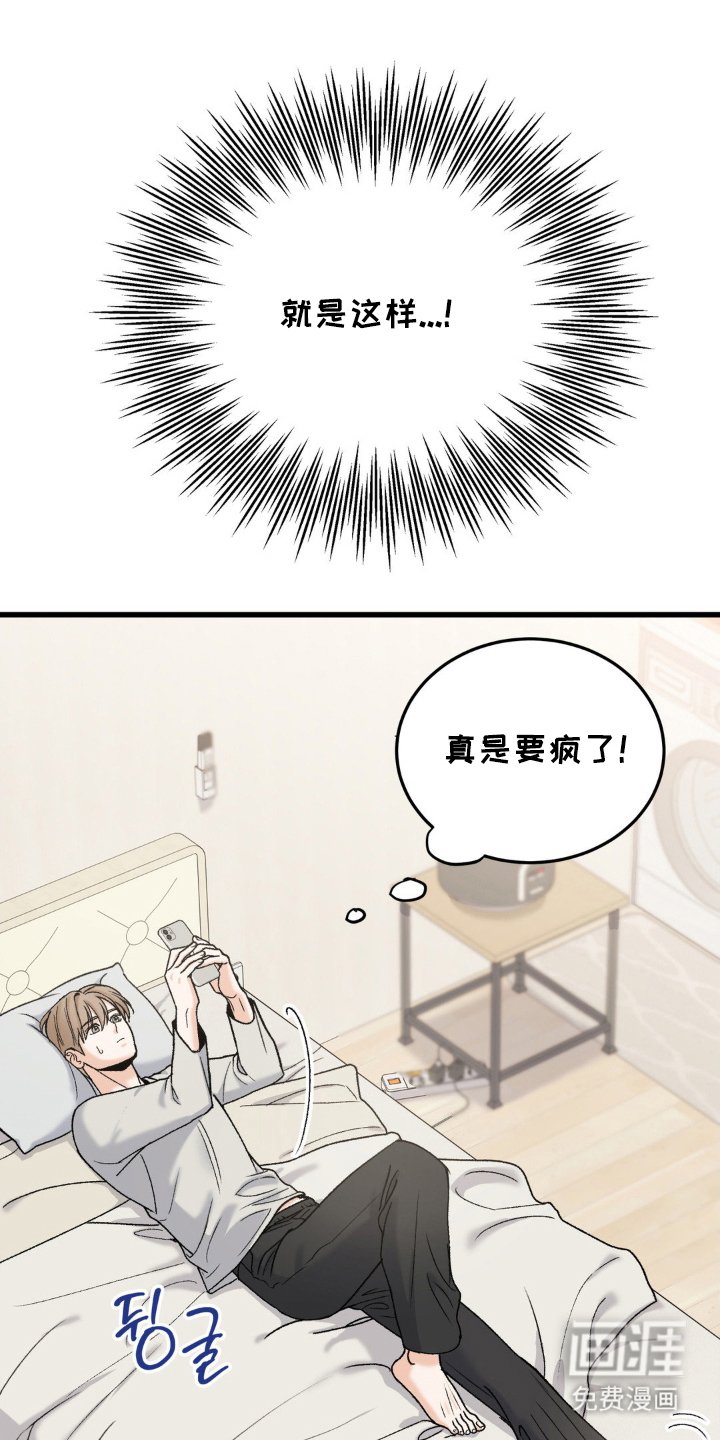 第7章：唯一的缺点