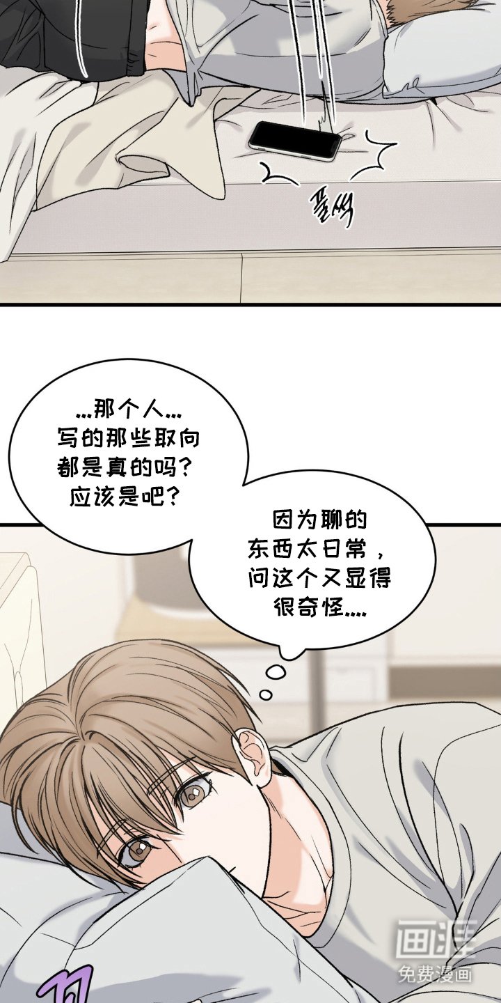 第7章：唯一的缺点