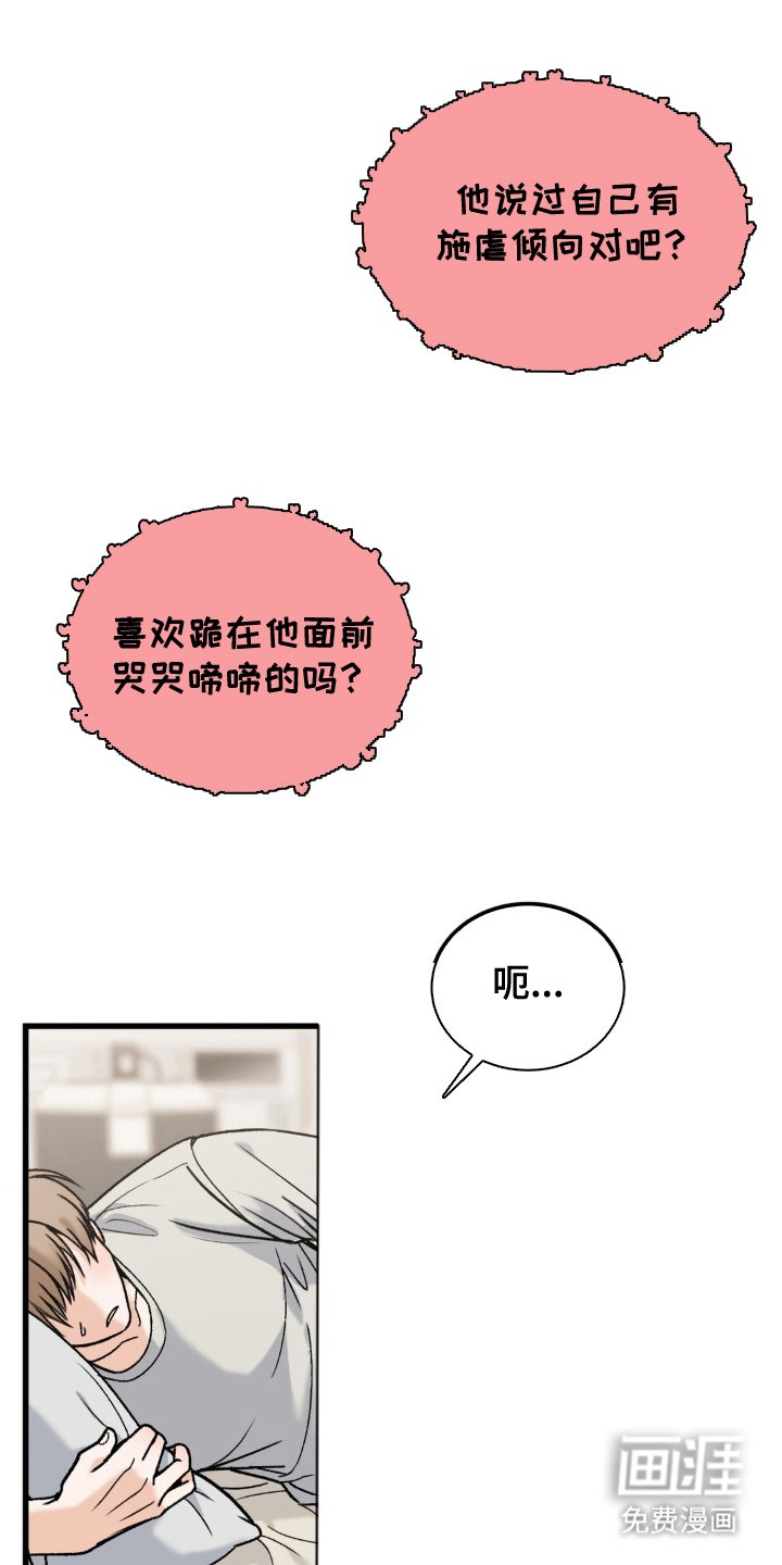 第8章：我饿了