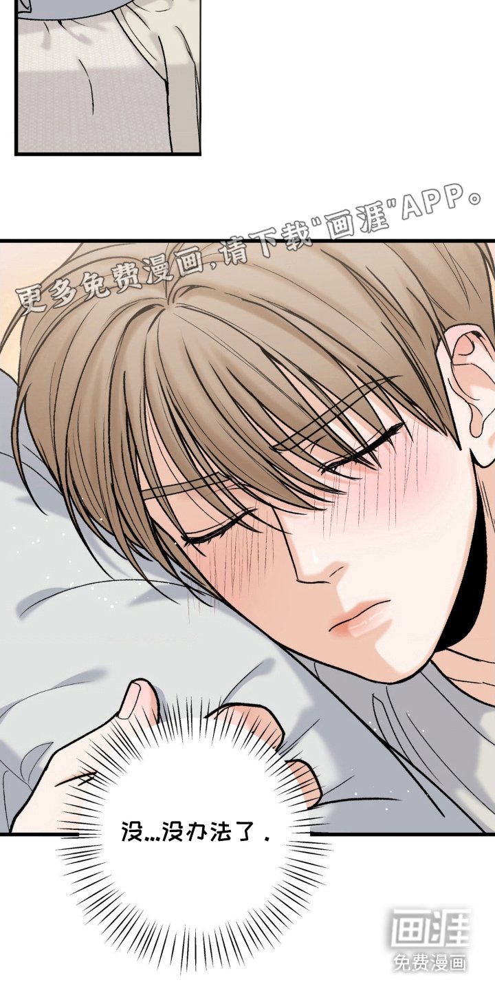 第8章：我饿了