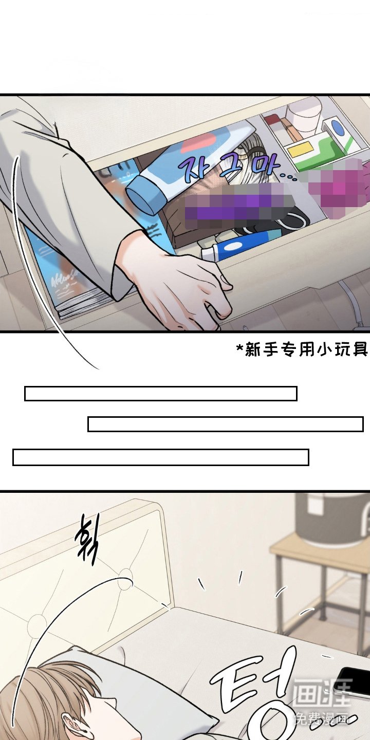 第8章：我饿了