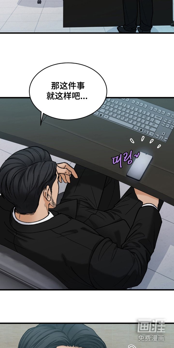 第8章：我饿了