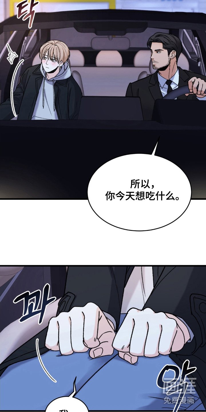 第8章：我饿了