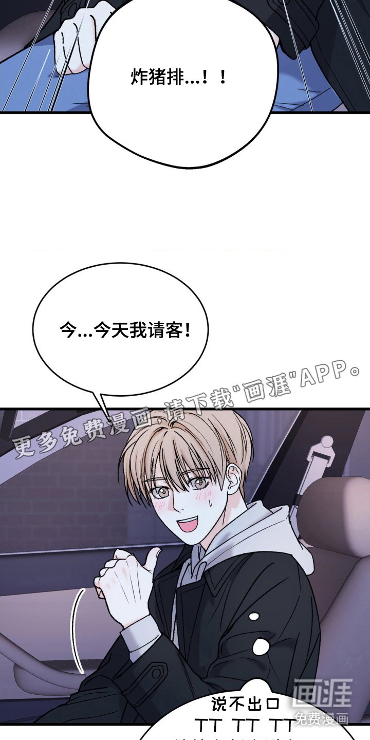 第9章：不客气