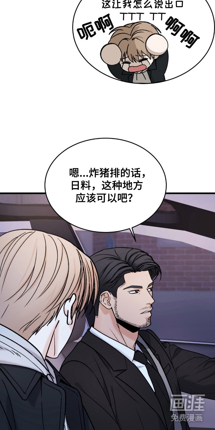 第9章：不客气