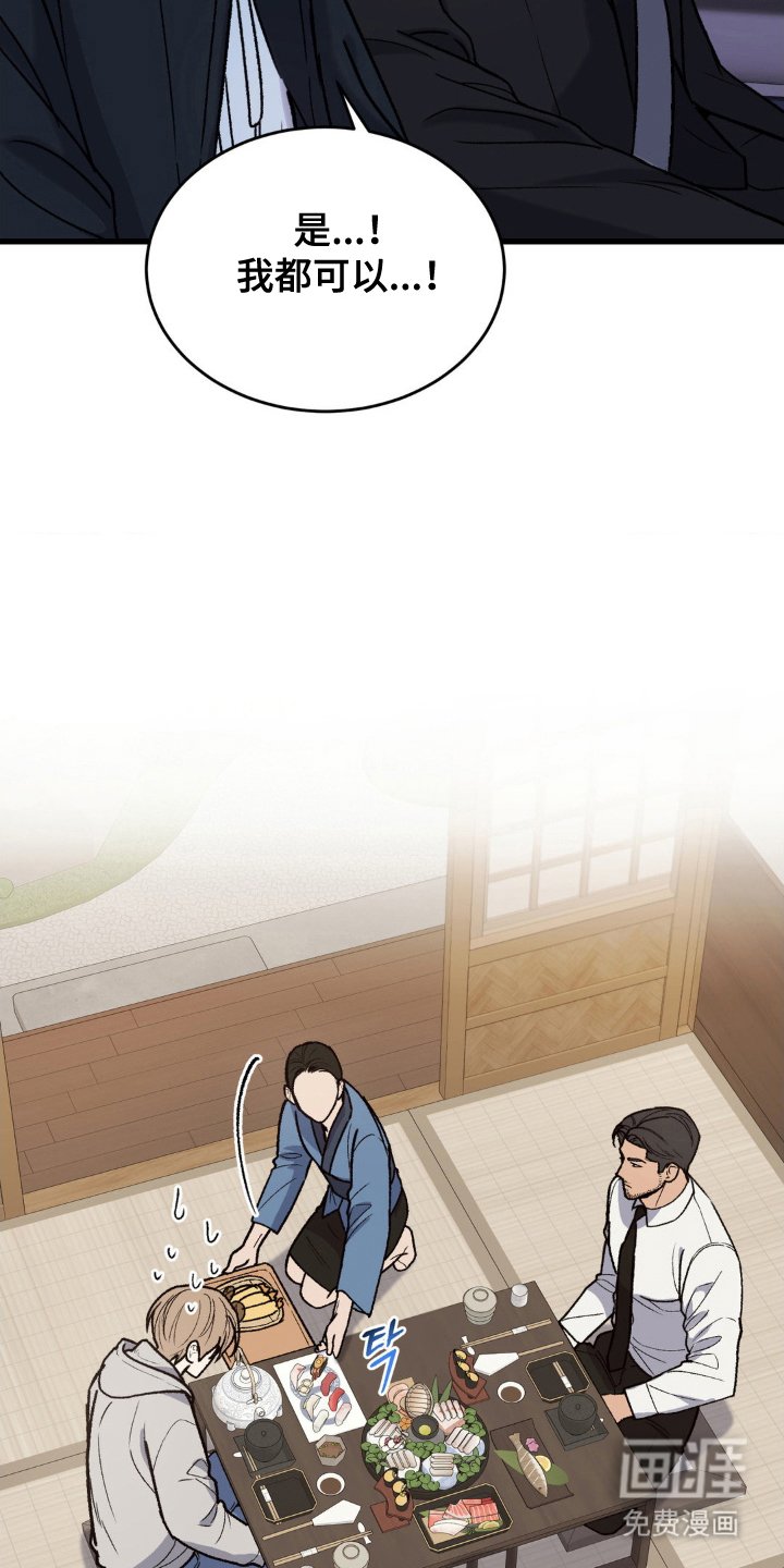 第9章：不客气
