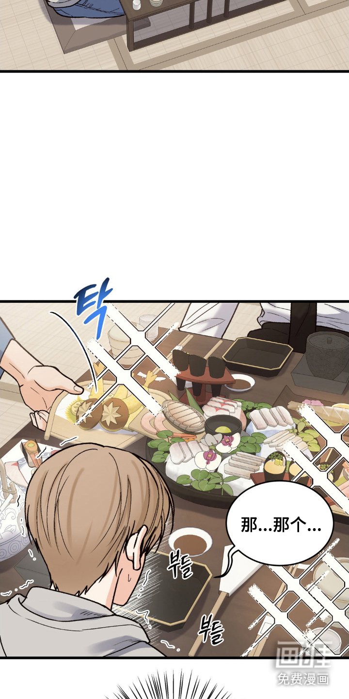 第9章：不客气