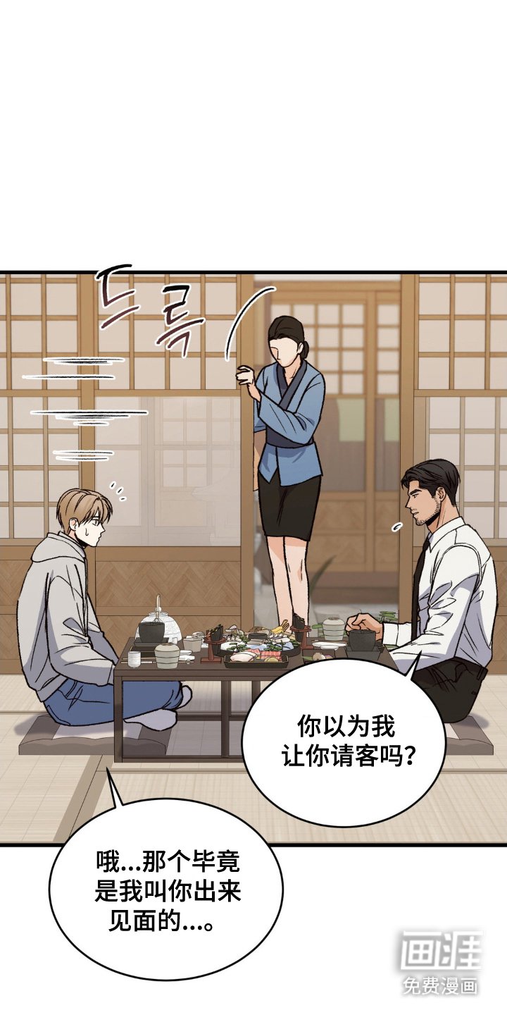 第9章：不客气