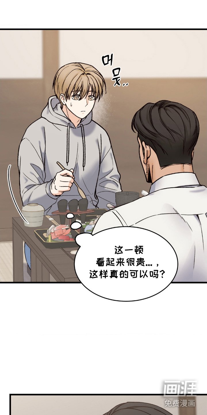 第9章：不客气