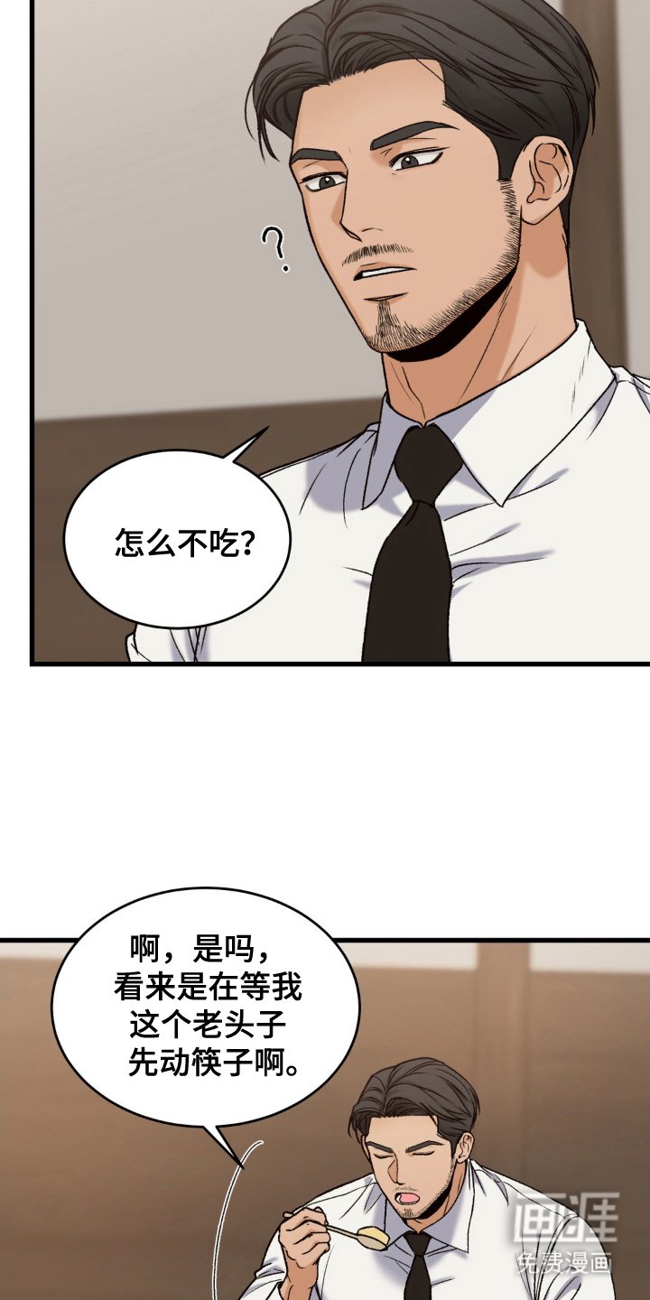 第9章：不客气