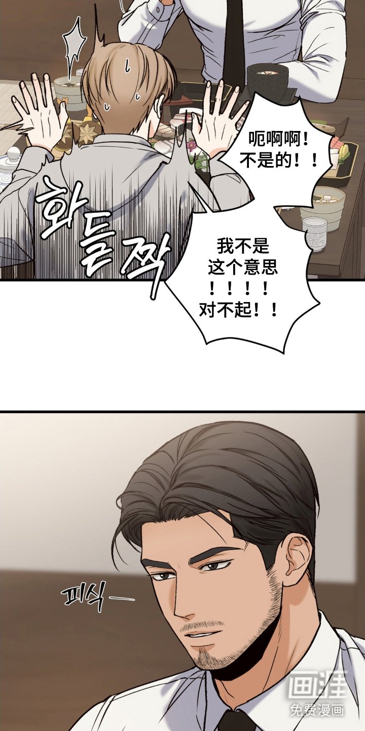 第9章：不客气