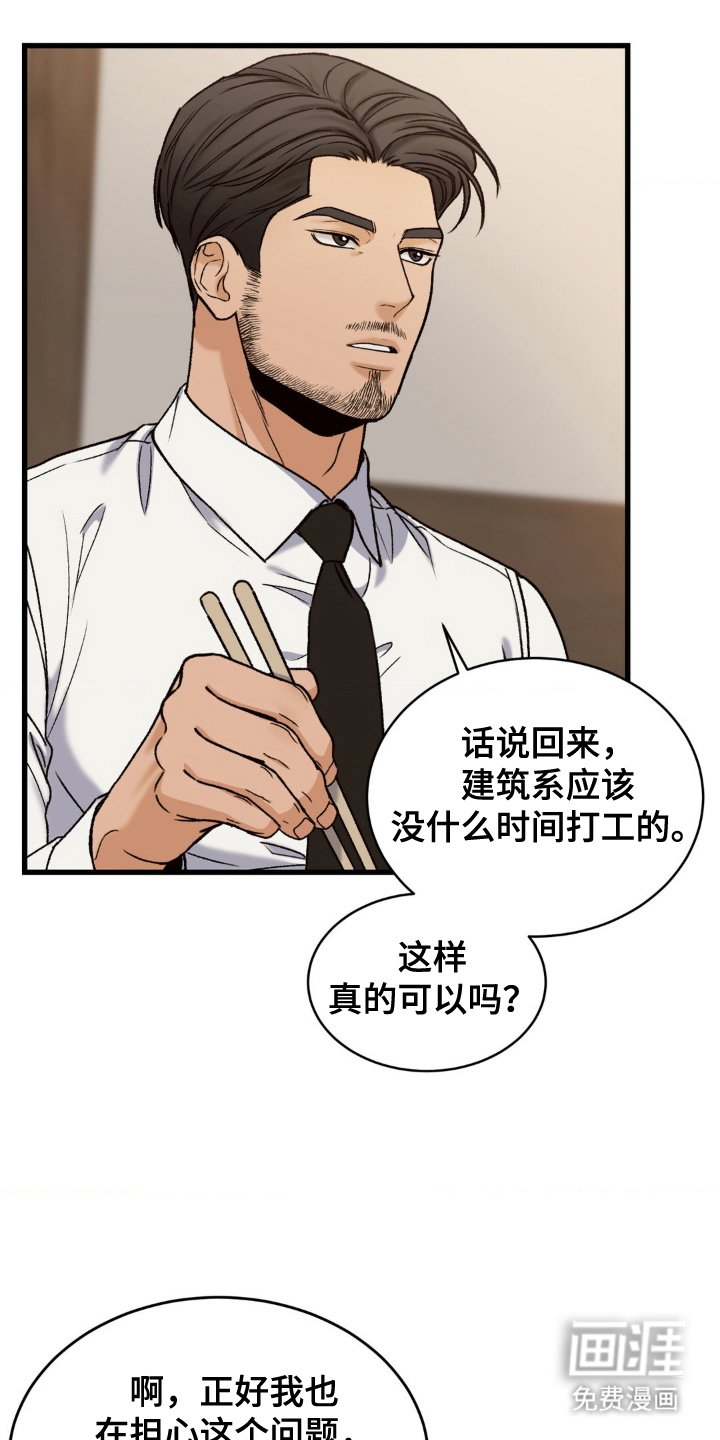 第9章：不客气