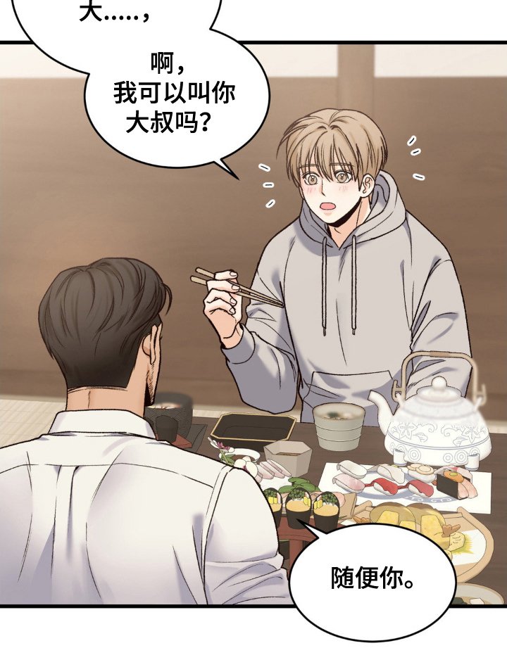 第9章：不客气